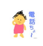 保護者のマーム＆おまけのパーテ（個別スタンプ：6）