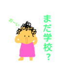 保護者のマーム＆おまけのパーテ（個別スタンプ：7）