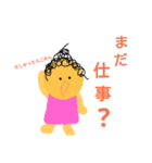 保護者のマーム＆おまけのパーテ（個別スタンプ：8）