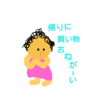 保護者のマーム＆おまけのパーテ（個別スタンプ：9）
