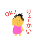 保護者のマーム＆おまけのパーテ（個別スタンプ：11）