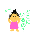 保護者のマーム＆おまけのパーテ（個別スタンプ：12）