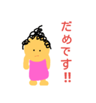 保護者のマーム＆おまけのパーテ（個別スタンプ：13）
