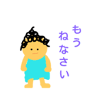 保護者のマーム＆おまけのパーテ（個別スタンプ：14）