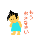 保護者のマーム＆おまけのパーテ（個別スタンプ：15）