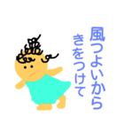 保護者のマーム＆おまけのパーテ（個別スタンプ：17）