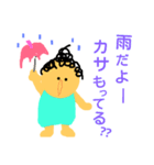 保護者のマーム＆おまけのパーテ（個別スタンプ：18）