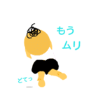 保護者のマーム＆おまけのパーテ（個別スタンプ：19）