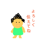 保護者のマーム＆おまけのパーテ（個別スタンプ：20）