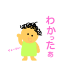 保護者のマーム＆おまけのパーテ（個別スタンプ：28）