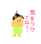 保護者のマーム＆おまけのパーテ（個別スタンプ：29）