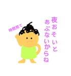保護者のマーム＆おまけのパーテ（個別スタンプ：30）