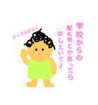 保護者のマーム＆おまけのパーテ（個別スタンプ：31）
