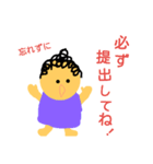 保護者のマーム＆おまけのパーテ（個別スタンプ：32）