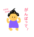保護者のマーム＆おまけのパーテ（個別スタンプ：33）