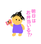 保護者のマーム＆おまけのパーテ（個別スタンプ：34）