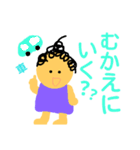 保護者のマーム＆おまけのパーテ（個別スタンプ：35）