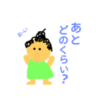保護者のマーム＆おまけのパーテ（個別スタンプ：36）