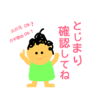 保護者のマーム＆おまけのパーテ（個別スタンプ：37）