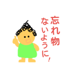 保護者のマーム＆おまけのパーテ（個別スタンプ：38）