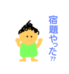 保護者のマーム＆おまけのパーテ（個別スタンプ：39）