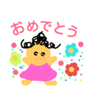 保護者のマーム＆おまけのパーテ（個別スタンプ：40）
