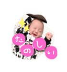ゆいとさん 日常すたんぷ（個別スタンプ：9）