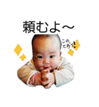リアル赤ちゃん（個別スタンプ：7）