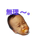リアル赤ちゃん（個別スタンプ：9）