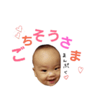リアル赤ちゃん（個別スタンプ：11）