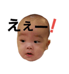 リアル赤ちゃん（個別スタンプ：13）