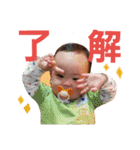 リアル赤ちゃん（個別スタンプ：17）
