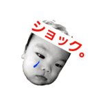 リアル赤ちゃん（個別スタンプ：23）