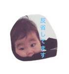 りりもんスタンプ（個別スタンプ：3）