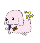 ゆるふわ日常で使えるスタンプ（個別スタンプ：7）