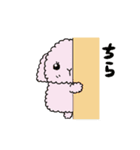 ゆるふわ日常で使えるスタンプ（個別スタンプ：16）