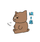 ゆるふわ日常で使えるスタンプ（個別スタンプ：30）