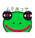 くそカエル（個別スタンプ：2）