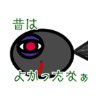 くそカエル（個別スタンプ：8）