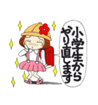 ひま子ちゃん117 謝罪スタンプ（個別スタンプ：10）