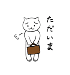 オフねこ（個別スタンプ：4）