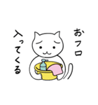 オフねこ（個別スタンプ：7）