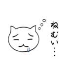 オフねこ（個別スタンプ：8）