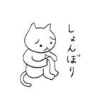 オフねこ（個別スタンプ：24）