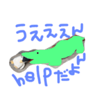 フアちゃん（個別スタンプ：1）