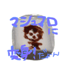 フアちゃん（個別スタンプ：12）