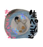フアちゃん（個別スタンプ：16）