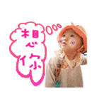 Daisy's small world（個別スタンプ：18）