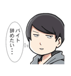バイトを辞めたい（個別スタンプ：1）
