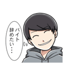 バイトを辞めたい（個別スタンプ：2）